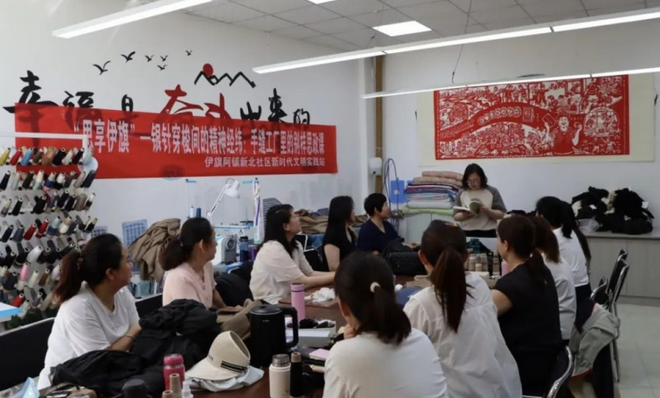 Screenshot 2025-08-21 at 15-40-57 伊金霍洛旗穿针引线“缝”出文明新风_央广网.png Screenshot 2025-08-21 at 15-40-57 伊金霍洛旗穿针引线“缝”出文明新风_央广网.png