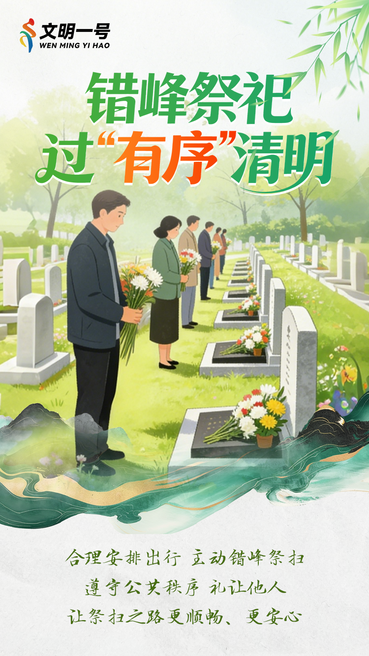 640 (3).png